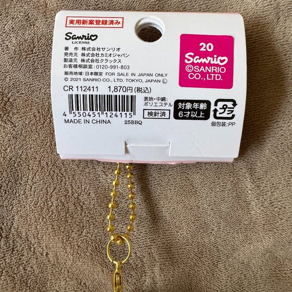 NWT Sanrio Cinnamoroll Nikonui Mascot Plush Doll Keychain LE from Japan, White - Picture 10 of 15